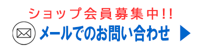 でじべん 大隅半島デジタル便利帳